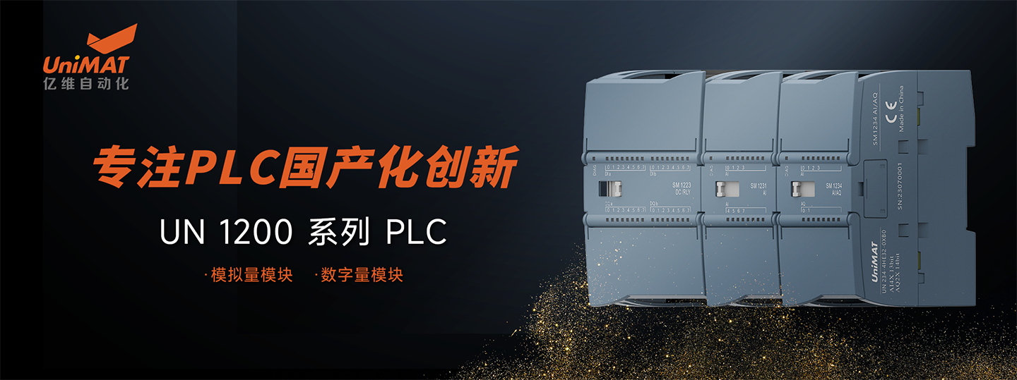 不朽情缘自动化